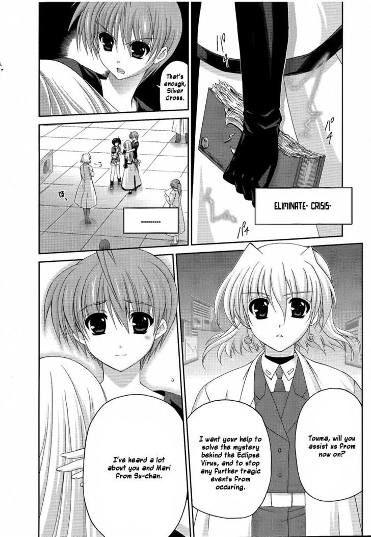 Mahou Senki Lyrical Nanoha Force Chapter 16 #16