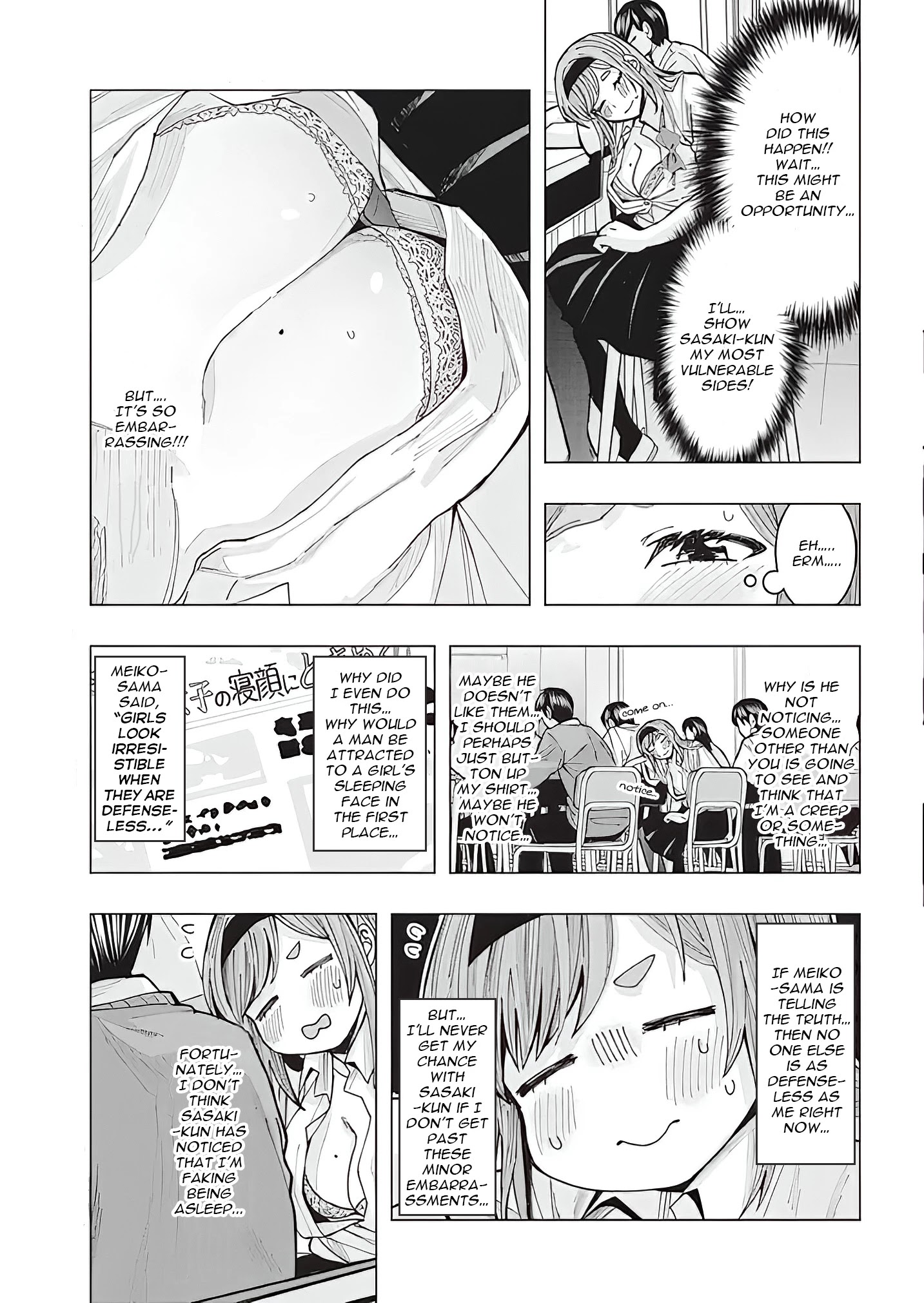 "nobukuni-San" Does She Like Me? Chapter 2 #8