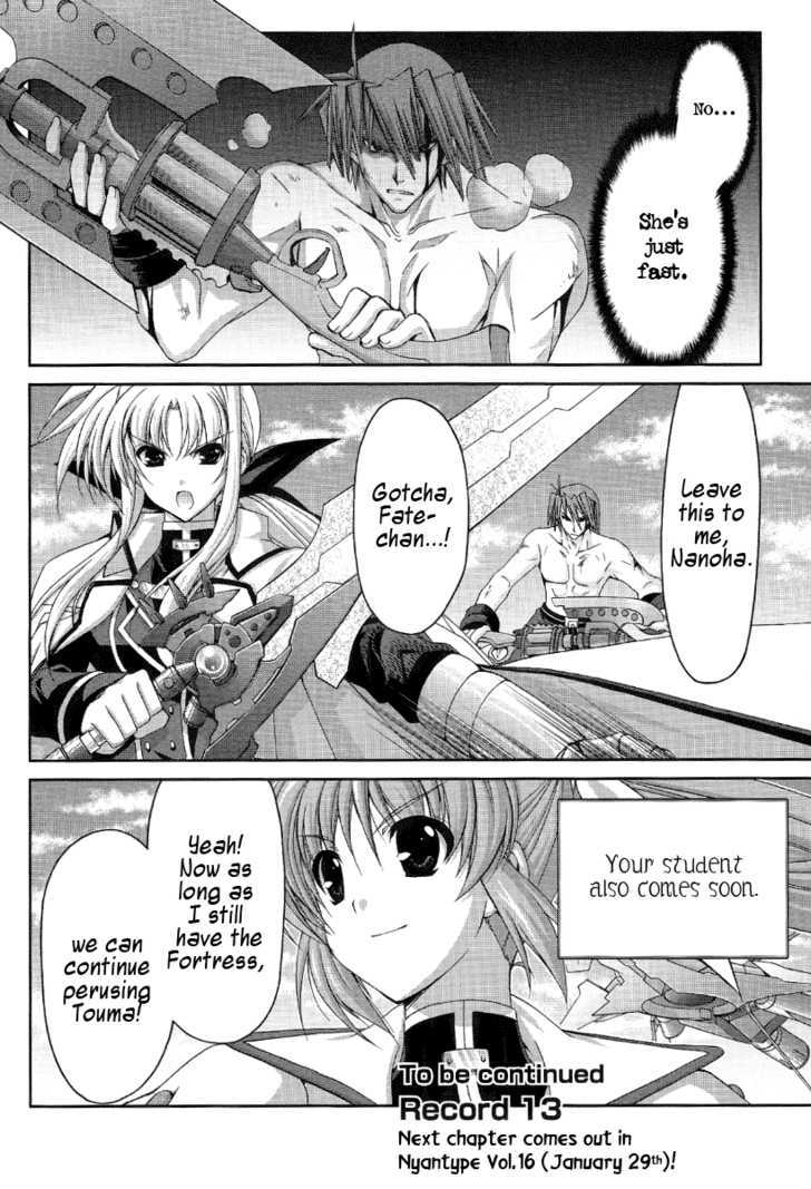 Mahou Senki Lyrical Nanoha Force Chapter 12.5 #17