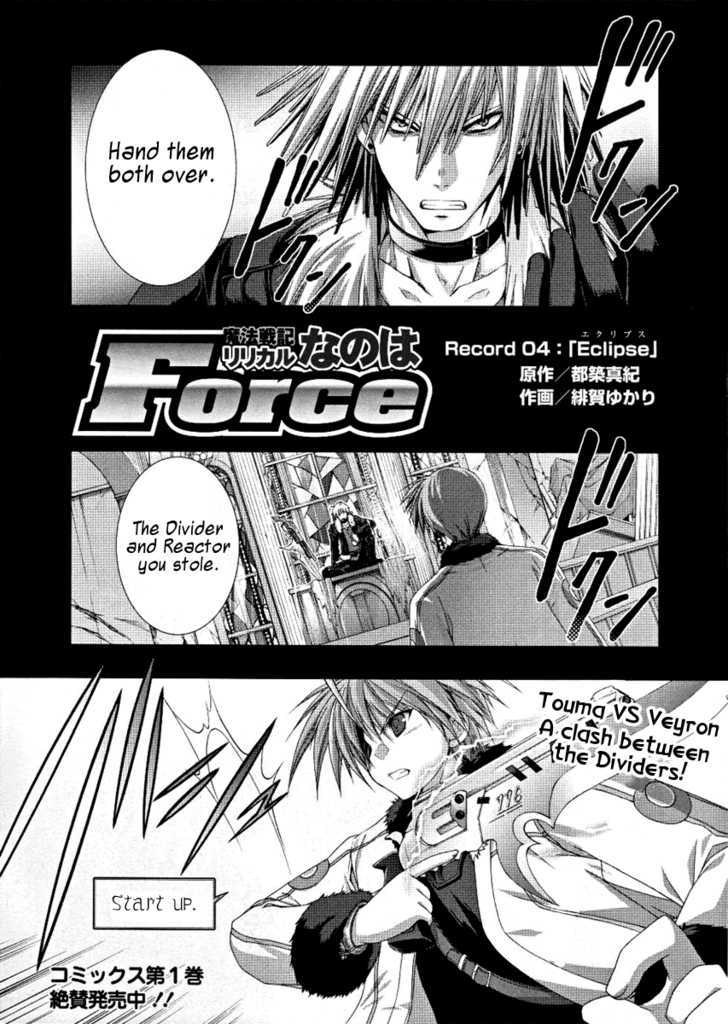 Mahou Senki Lyrical Nanoha Force Chapter 4 #2