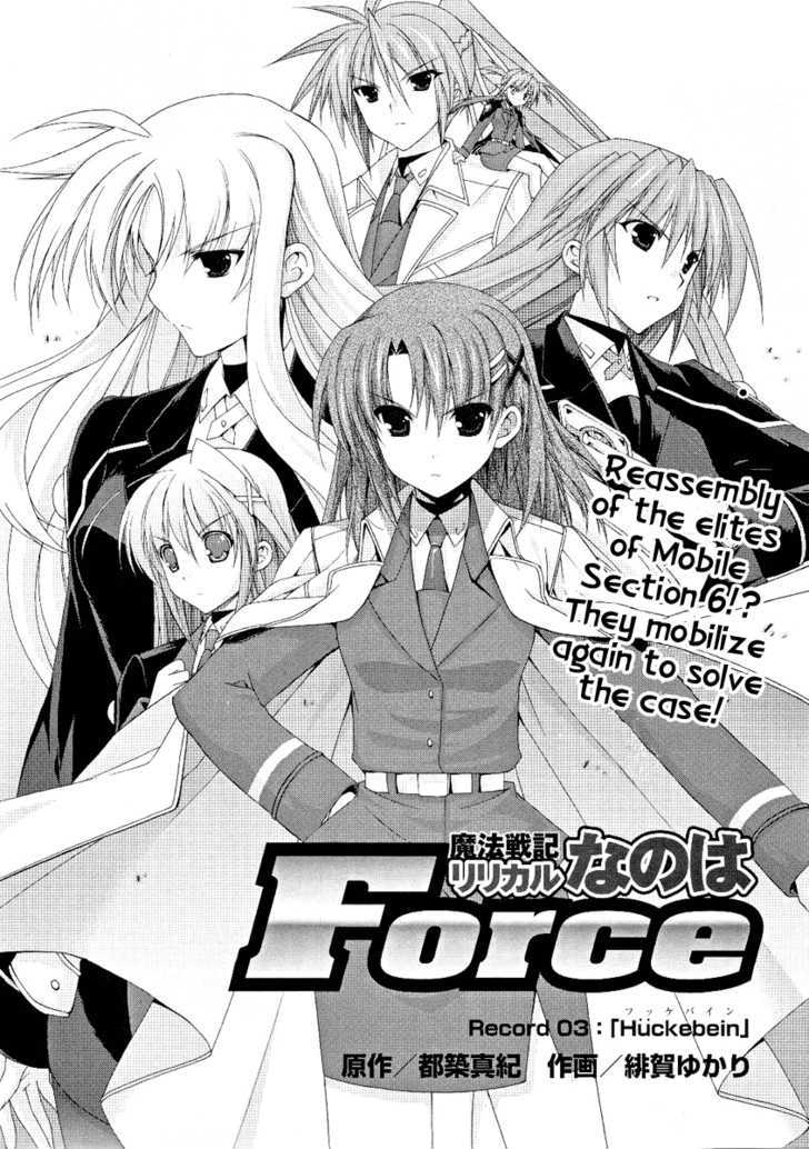 Mahou Senki Lyrical Nanoha Force Chapter 3 #4