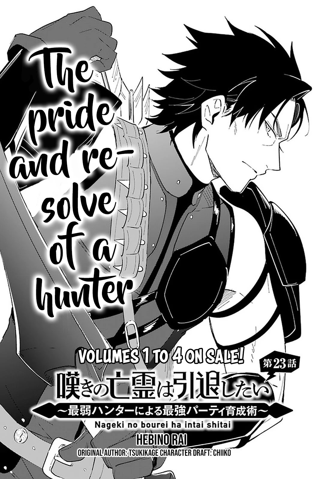 Nageki No Bourei Wa Intai Shitai - Saijiyaku Hanta Ni Yoru Saikiyou Patei Ikusei Jutsu Chapter 23 #3