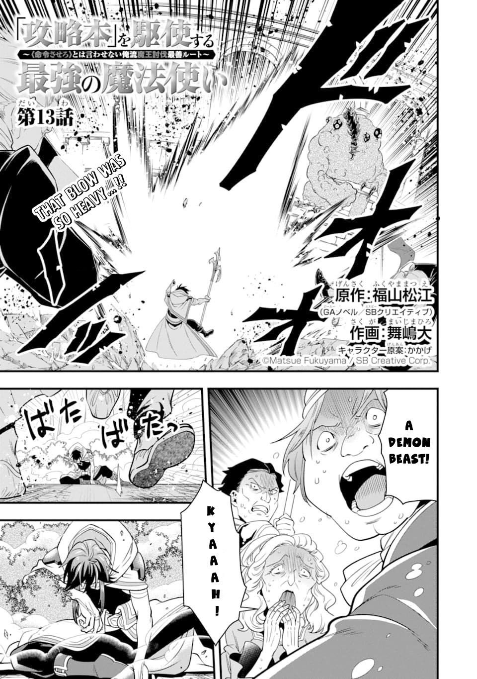 Kouryakuhon O Kushi Suru Saikyou No Mahoutsukai ~ Meirei Sa Sero > To Wa Iwa Senai Oreryuu Mao Tobatsu Saizen Ruuto ~ Chapter 13 #4