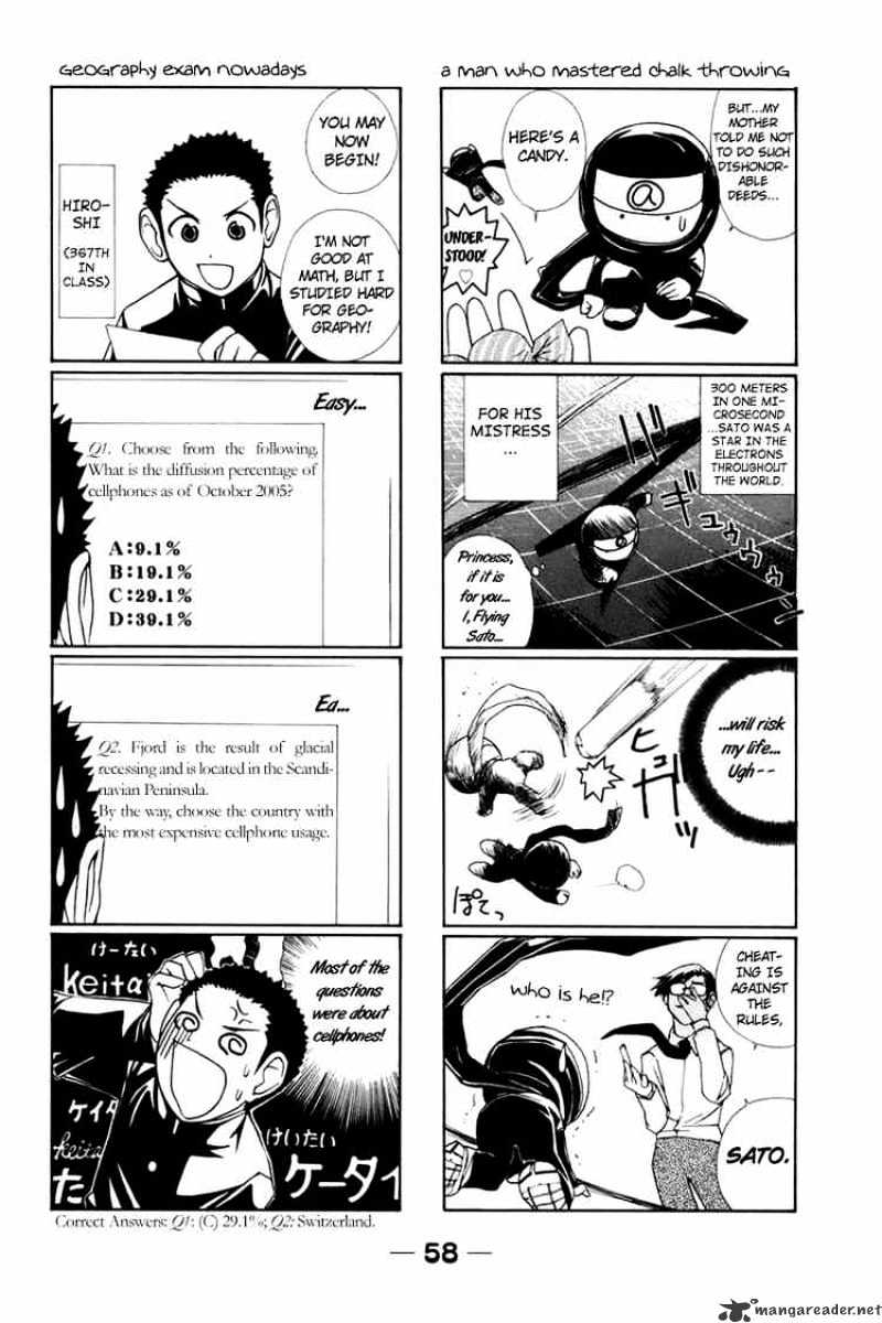 090 ~Eko To Issho~ Chapter 20 #4