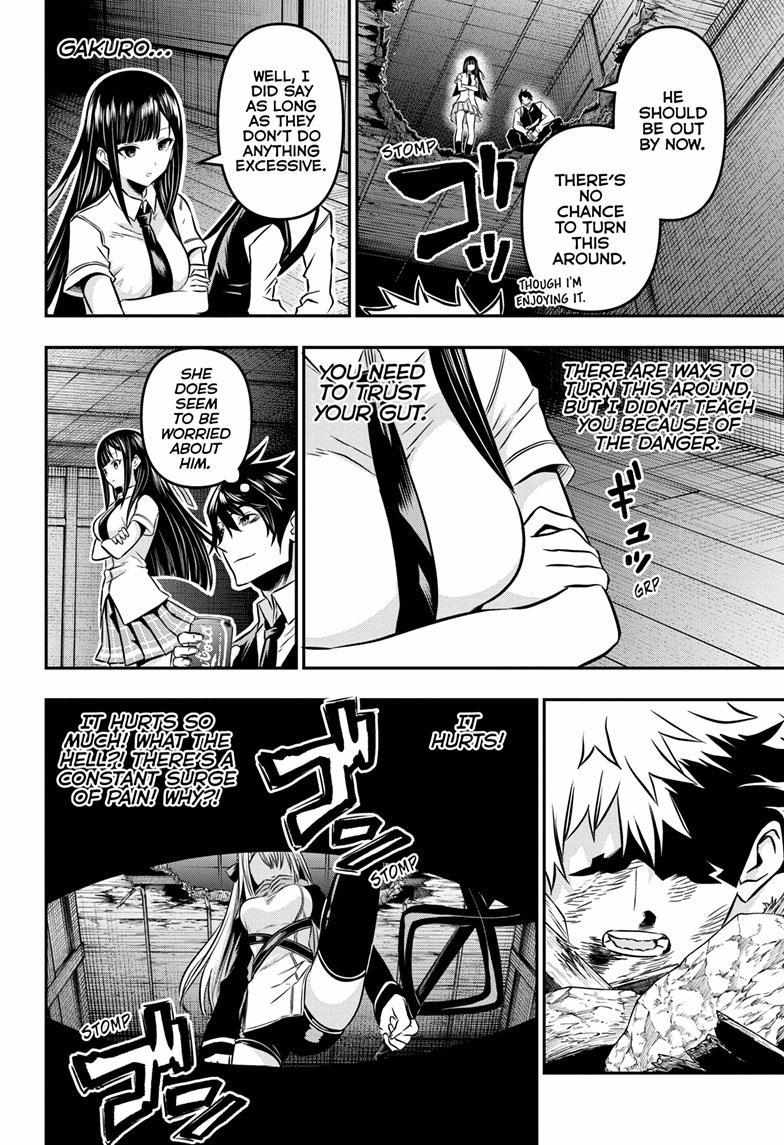 Nue No Onmyouji Chapter 15 #13