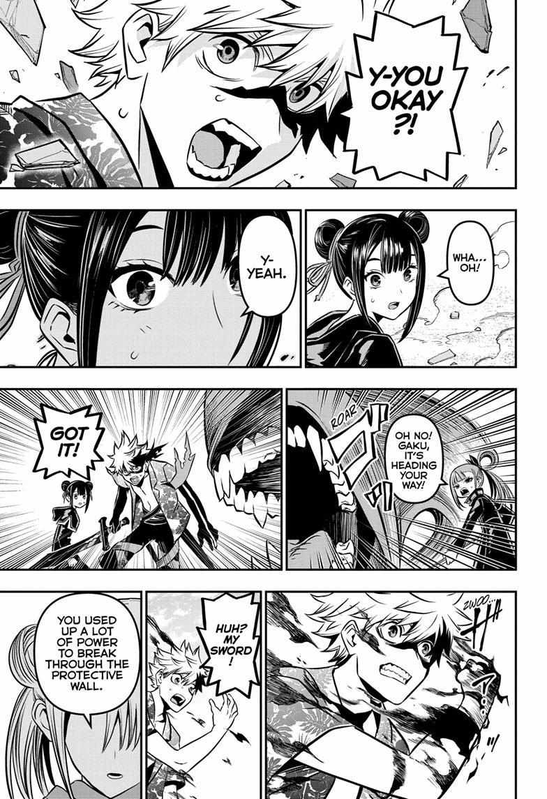 Nue No Onmyouji Chapter 11 #13