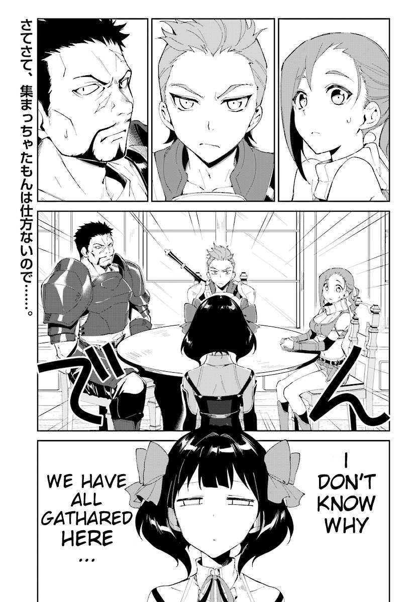 Nageki No Bourei Wa Intai Shitai - Saijiyaku Hanta Ni Yoru Saikiyou Patei Ikusei Jutsu Chapter 4.1 #2