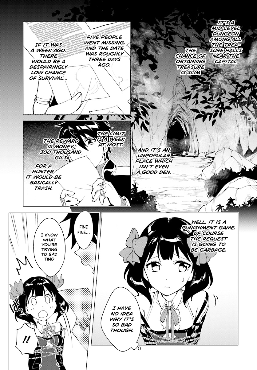 Nageki No Bourei Wa Intai Shitai - Saijiyaku Hanta Ni Yoru Saikiyou Patei Ikusei Jutsu Chapter 3.2 #12