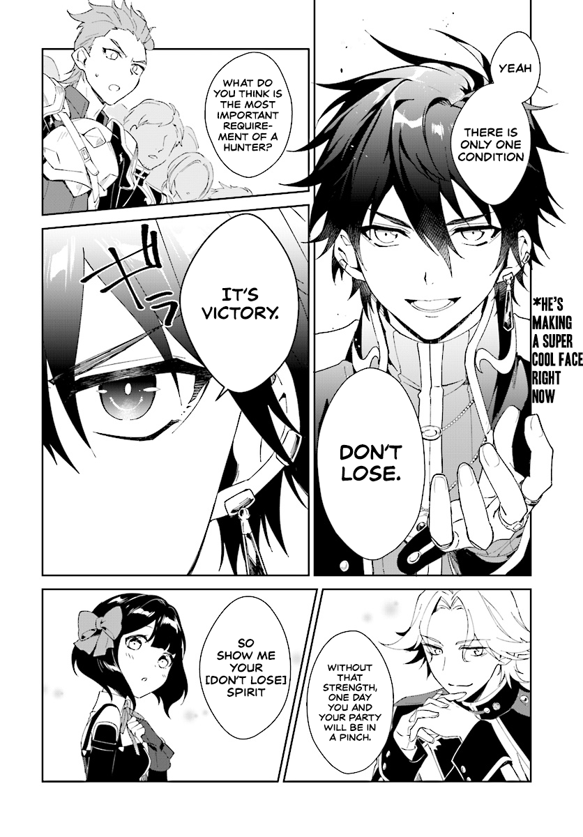 Nageki No Bourei Wa Intai Shitai - Saijiyaku Hanta Ni Yoru Saikiyou Patei Ikusei Jutsu Chapter 2.2 #1