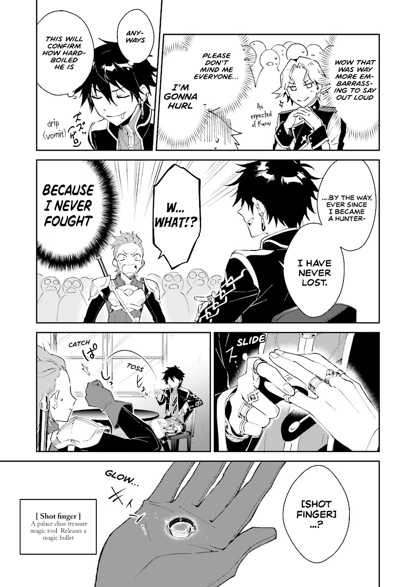 Nageki No Bourei Wa Intai Shitai - Saijiyaku Hanta Ni Yoru Saikiyou Patei Ikusei Jutsu Chapter 2.2 #2