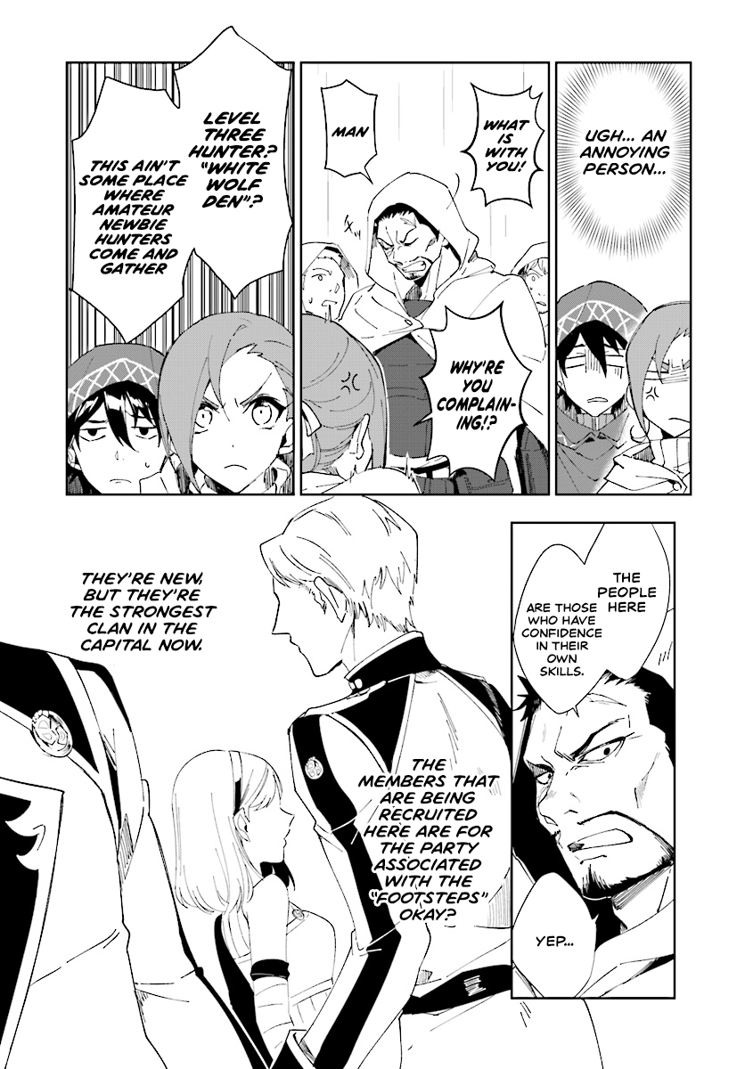 Nageki No Bourei Wa Intai Shitai - Saijiyaku Hanta Ni Yoru Saikiyou Patei Ikusei Jutsu Chapter 1.1 #8