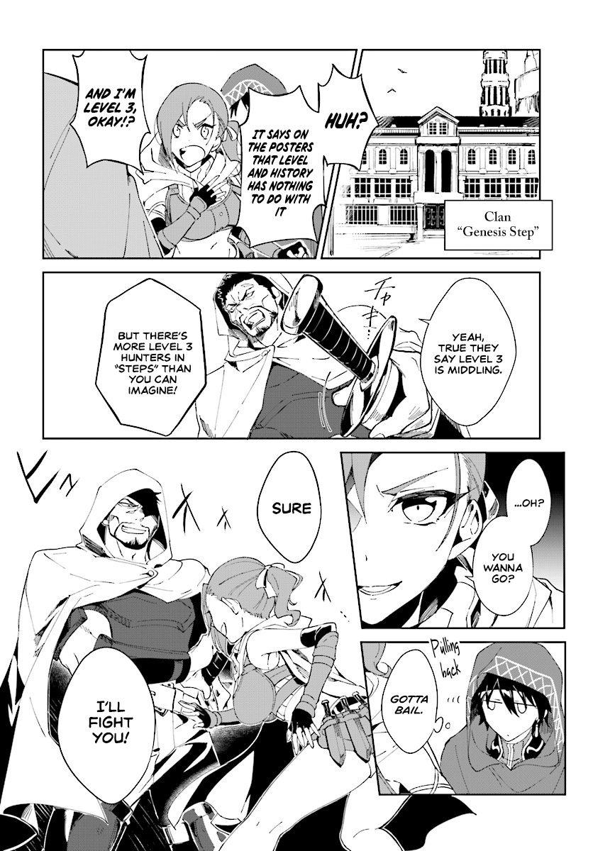 Nageki No Bourei Wa Intai Shitai - Saijiyaku Hanta Ni Yoru Saikiyou Patei Ikusei Jutsu Chapter 1.1 #9