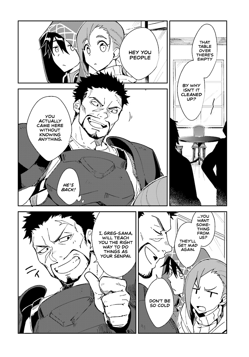 Nageki No Bourei Wa Intai Shitai - Saijiyaku Hanta Ni Yoru Saikiyou Patei Ikusei Jutsu Chapter 1.1 #17