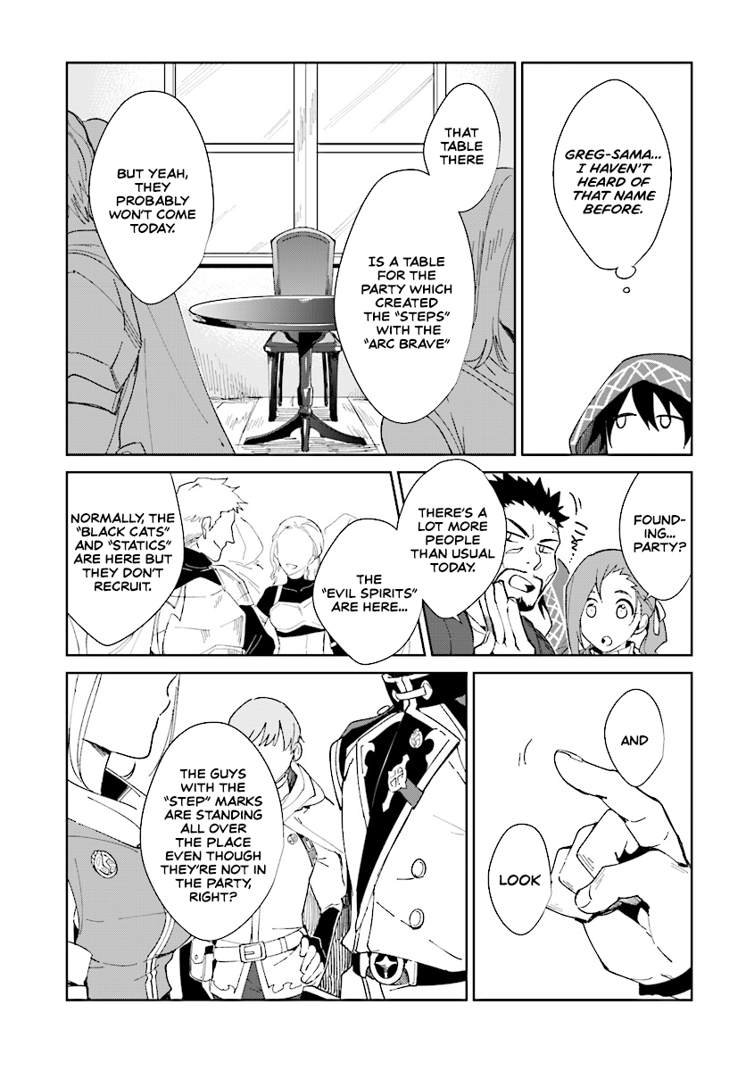 Nageki No Bourei Wa Intai Shitai - Saijiyaku Hanta Ni Yoru Saikiyou Patei Ikusei Jutsu Chapter 1.1 #18