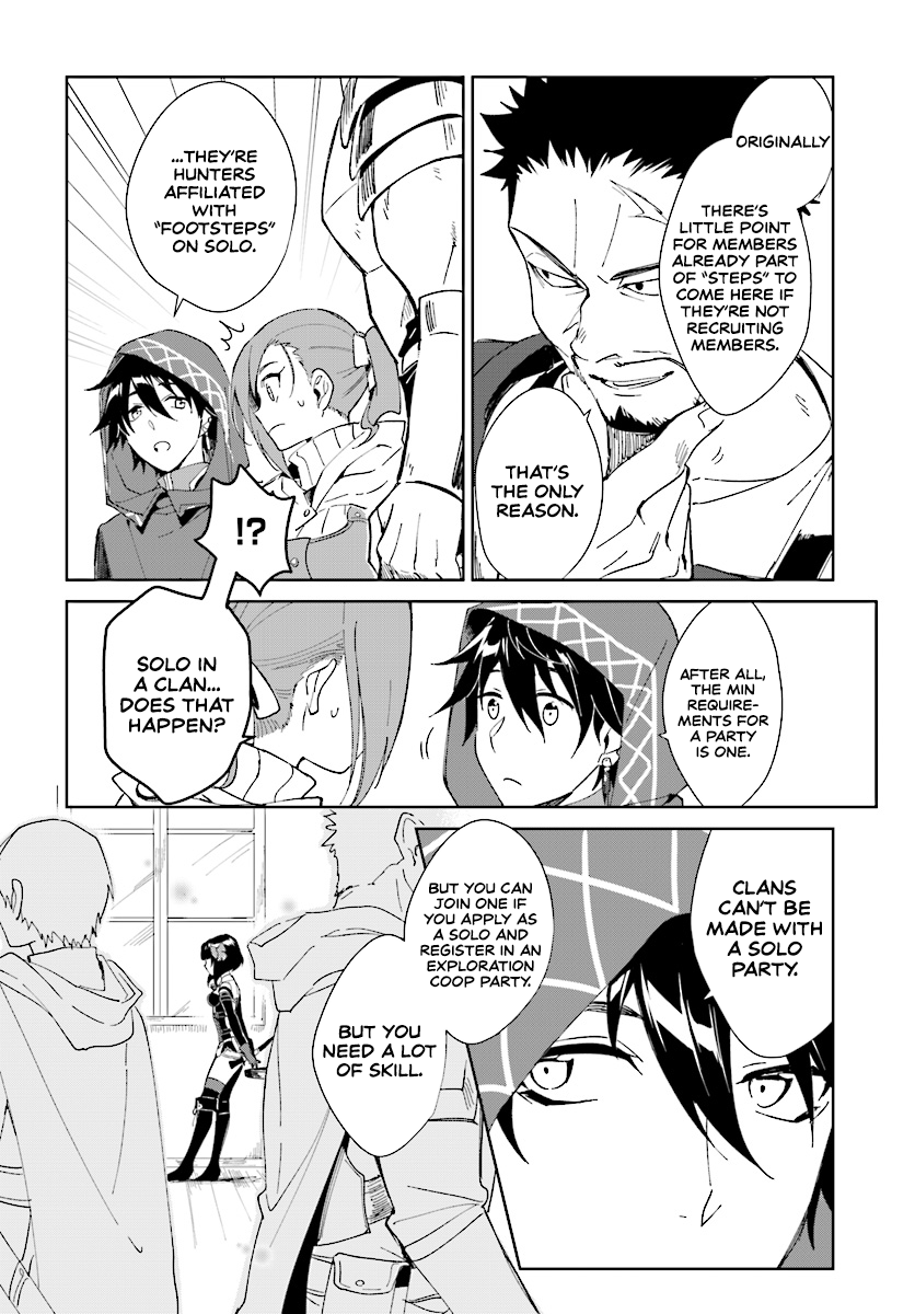 Nageki No Bourei Wa Intai Shitai - Saijiyaku Hanta Ni Yoru Saikiyou Patei Ikusei Jutsu Chapter 1.1 #19