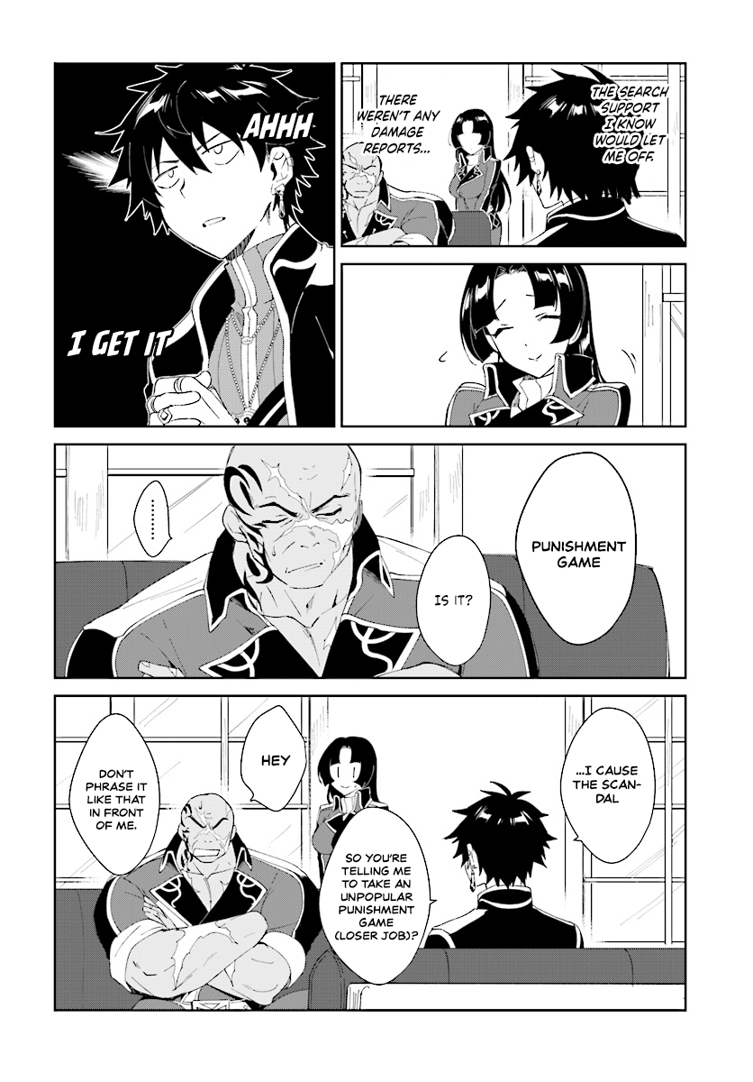 Nageki No Bourei Wa Intai Shitai - Saijiyaku Hanta Ni Yoru Saikiyou Patei Ikusei Jutsu Chapter 3.1 #10