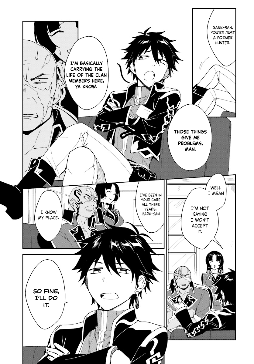 Nageki No Bourei Wa Intai Shitai - Saijiyaku Hanta Ni Yoru Saikiyou Patei Ikusei Jutsu Chapter 3.1 #11