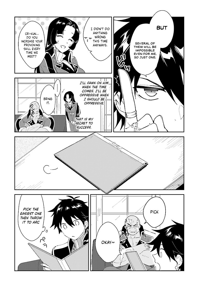 Nageki No Bourei Wa Intai Shitai - Saijiyaku Hanta Ni Yoru Saikiyou Patei Ikusei Jutsu Chapter 3.1 #12