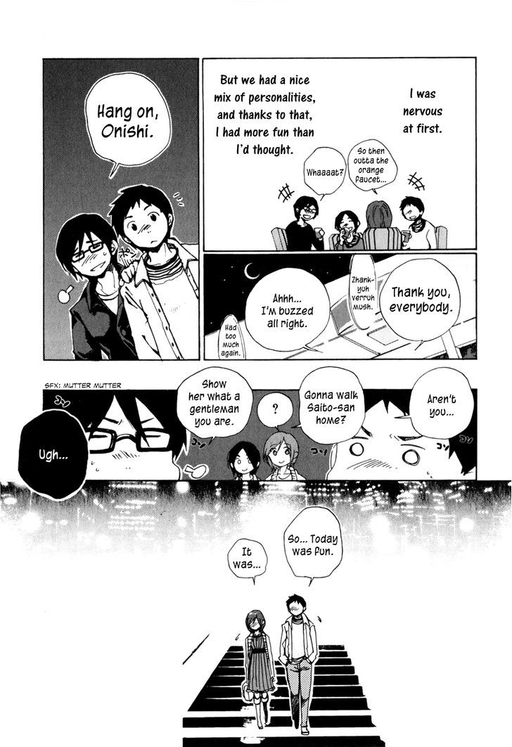 Itou-San Chapter 7 #8