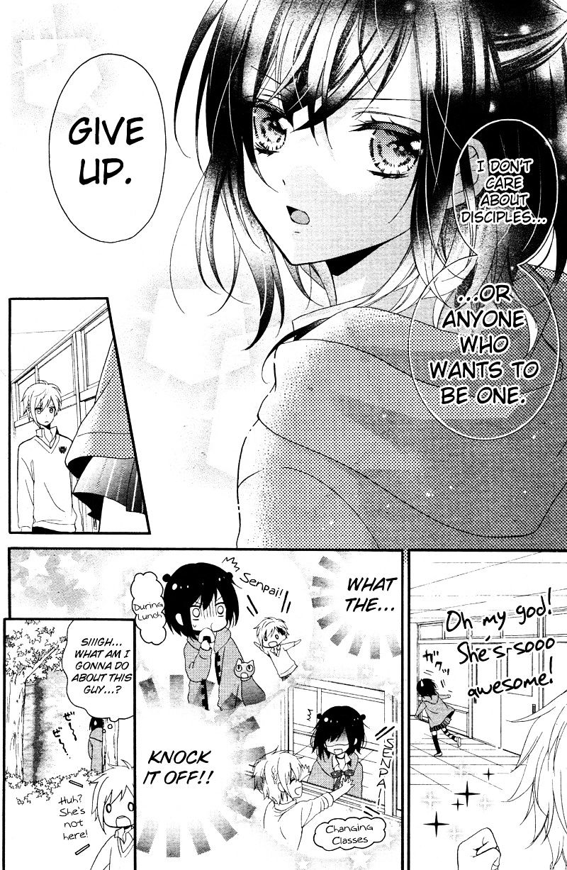 Usotsuki Ouji To Nisemono Kanojo Chapter 13 #14