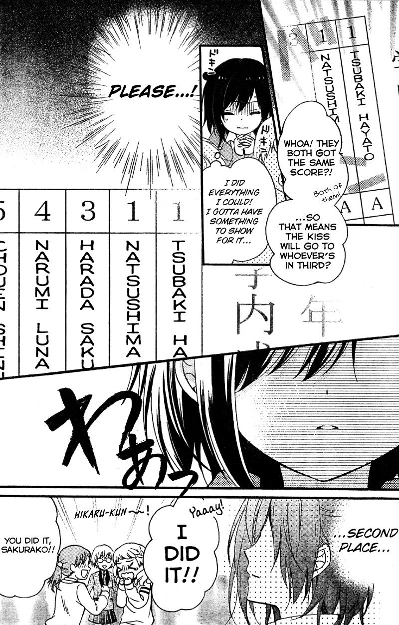 Usotsuki Ouji To Nisemono Kanojo Chapter 11 #31