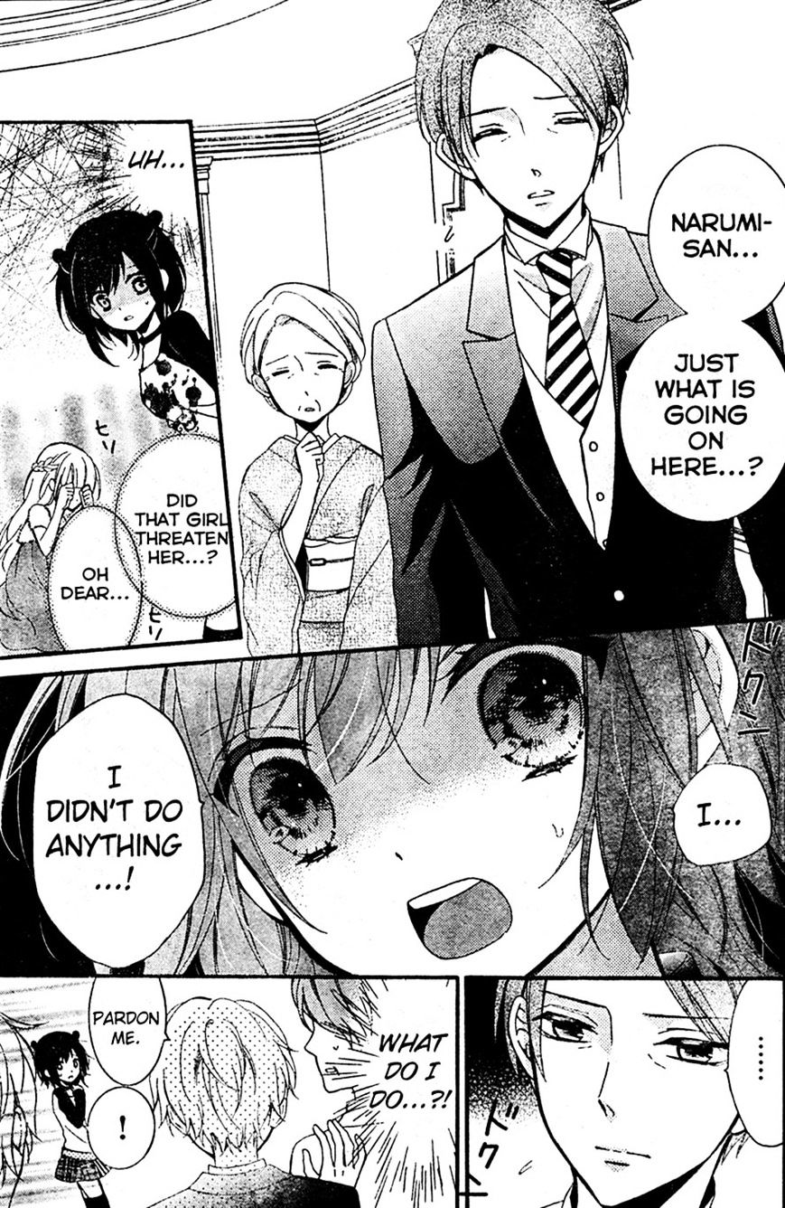 Usotsuki Ouji To Nisemono Kanojo Chapter 10 #23