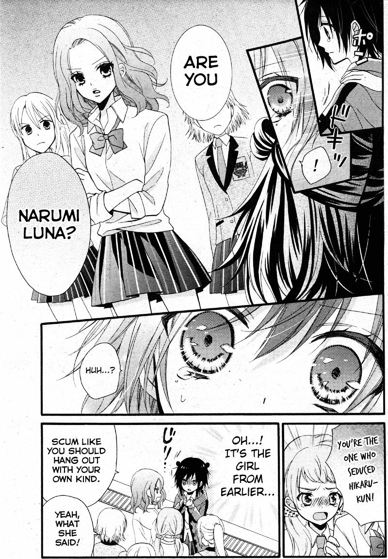 Usotsuki Ouji To Nisemono Kanojo Chapter 2 #25