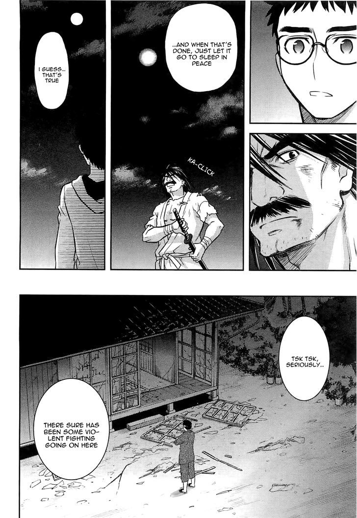 Kandachime Chapter 42 #6