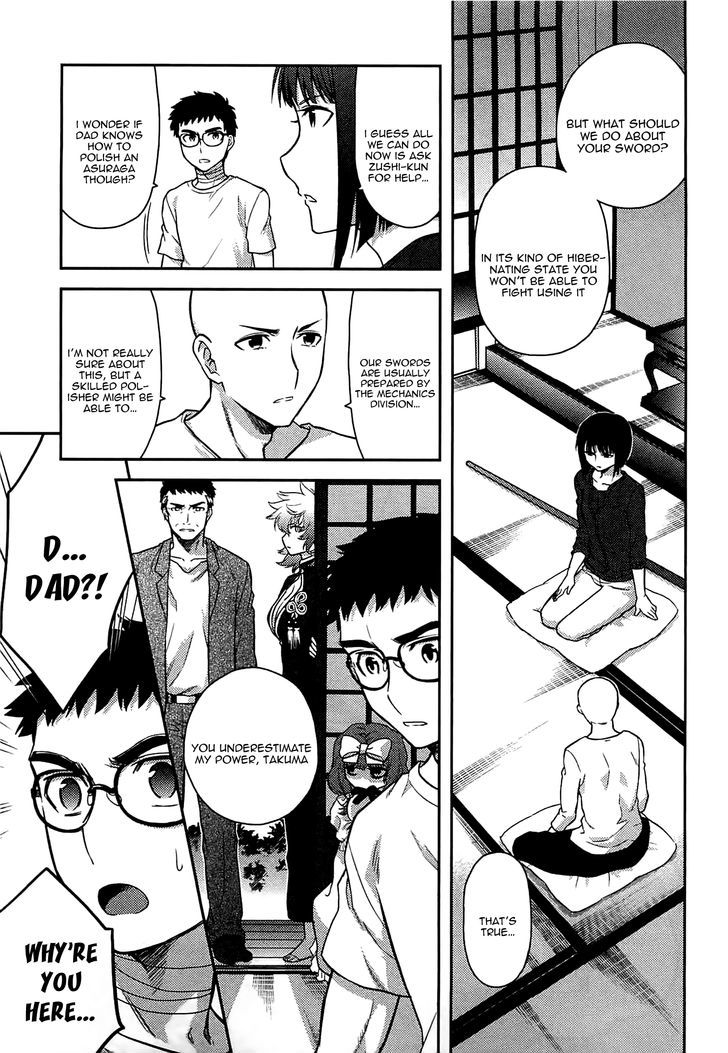 Kandachime Chapter 44 #2