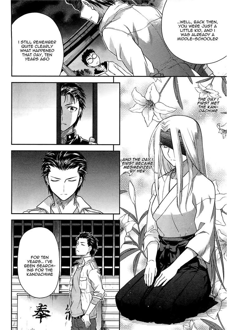 Kandachime Chapter 41 #26