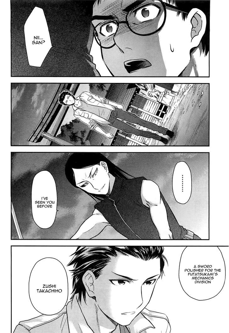 Kandachime Chapter 40 #3