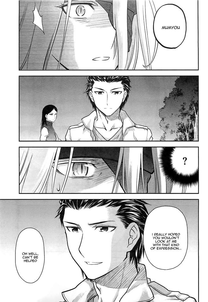 Kandachime Chapter 40 #8