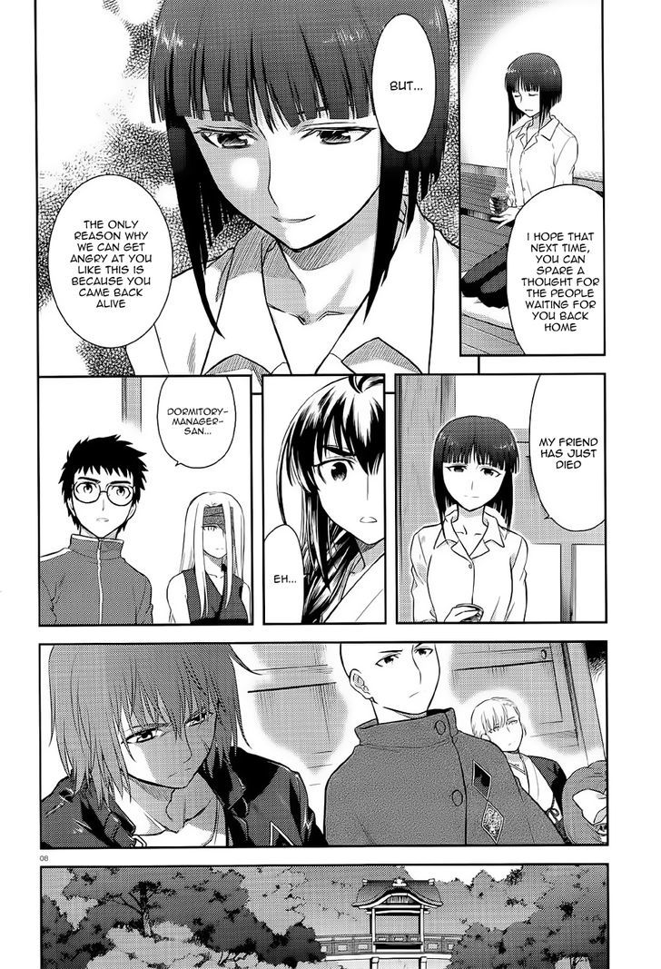 Kandachime Chapter 38 #9