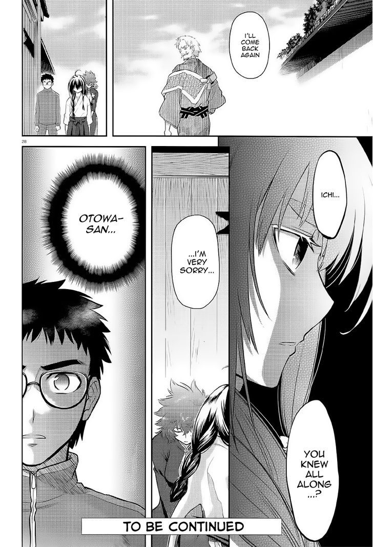 Kandachime Chapter 38 #29