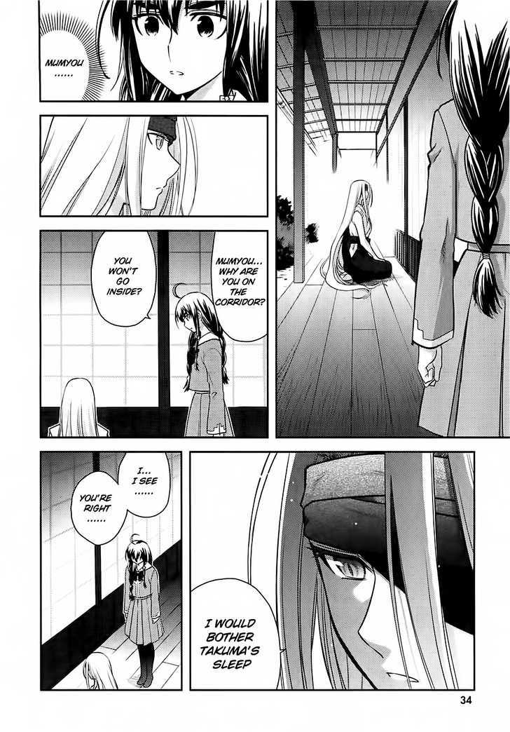 Kandachime Chapter 31 #5