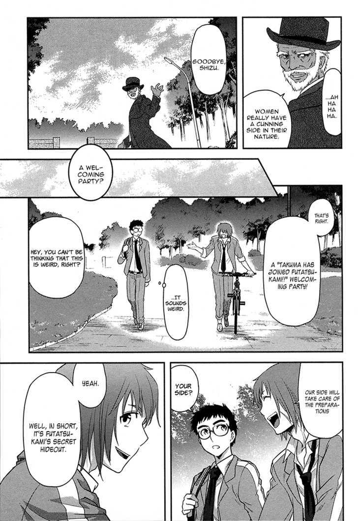 Kandachime Chapter 29 #12