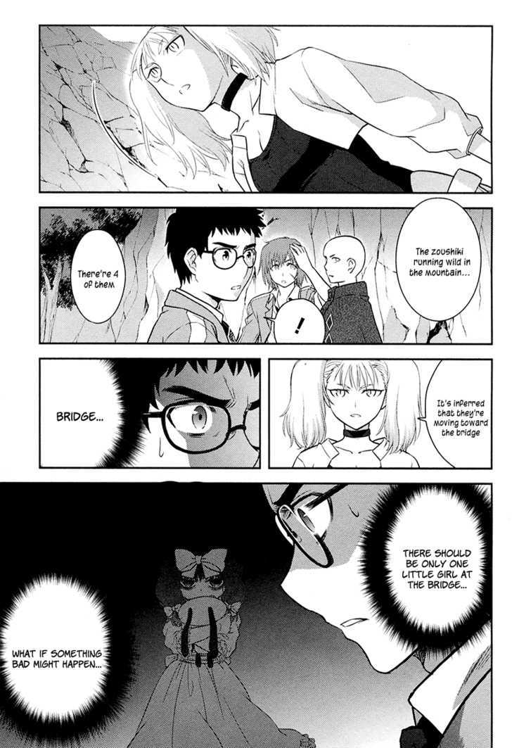 Kandachime Chapter 28 #22