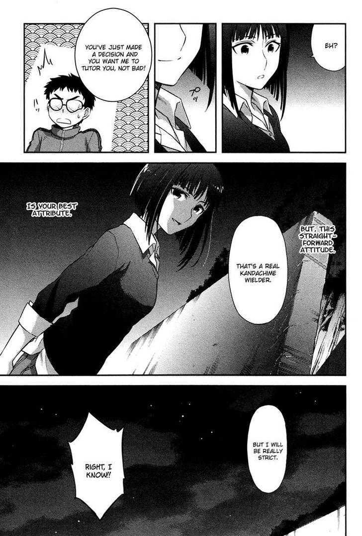 Kandachime Chapter 25 #27