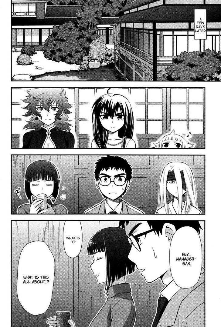 Kandachime Chapter 25 #28