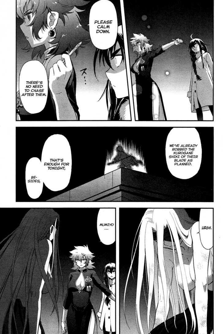 Kandachime Chapter 21 #24