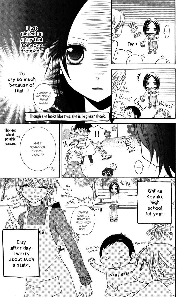 Hatsukoi No Itazura Chapter 2 #9