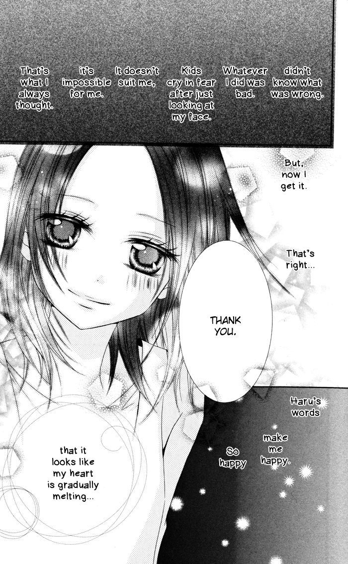 Hatsukoi No Itazura Chapter 2 #25