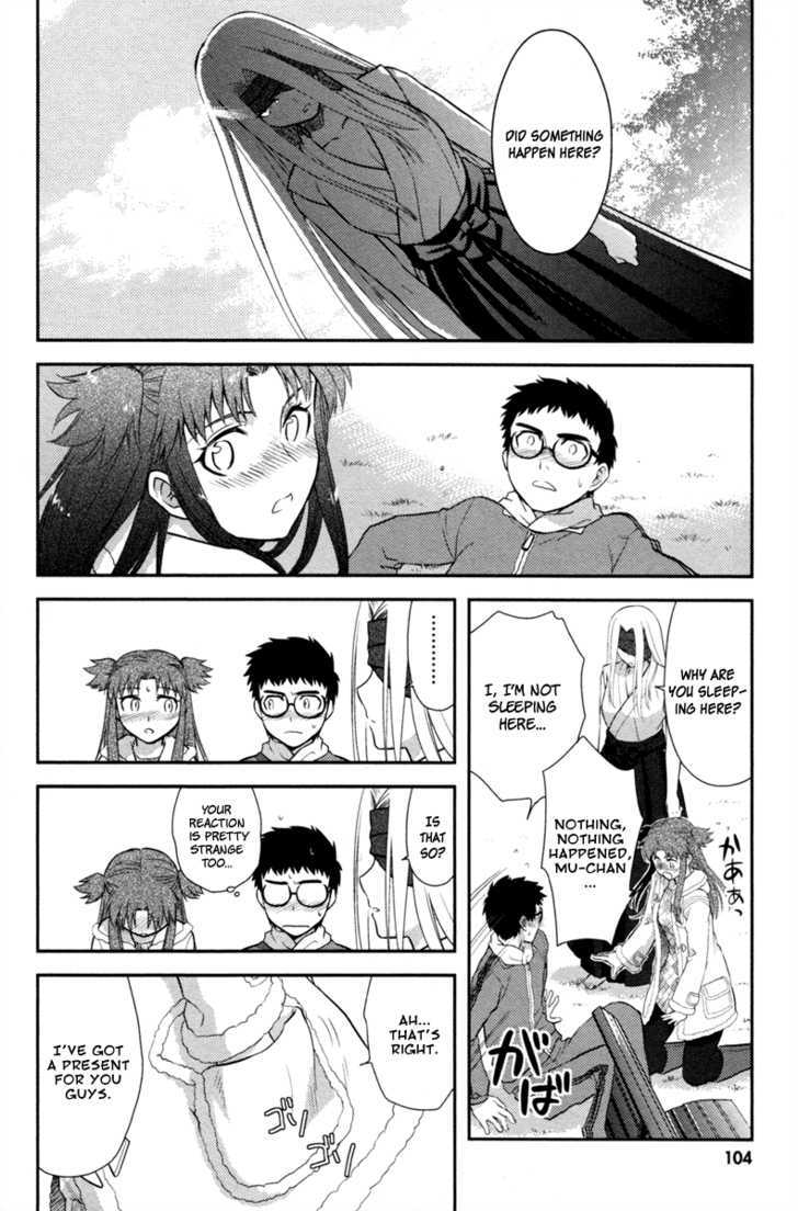 Kandachime Chapter 19 #9