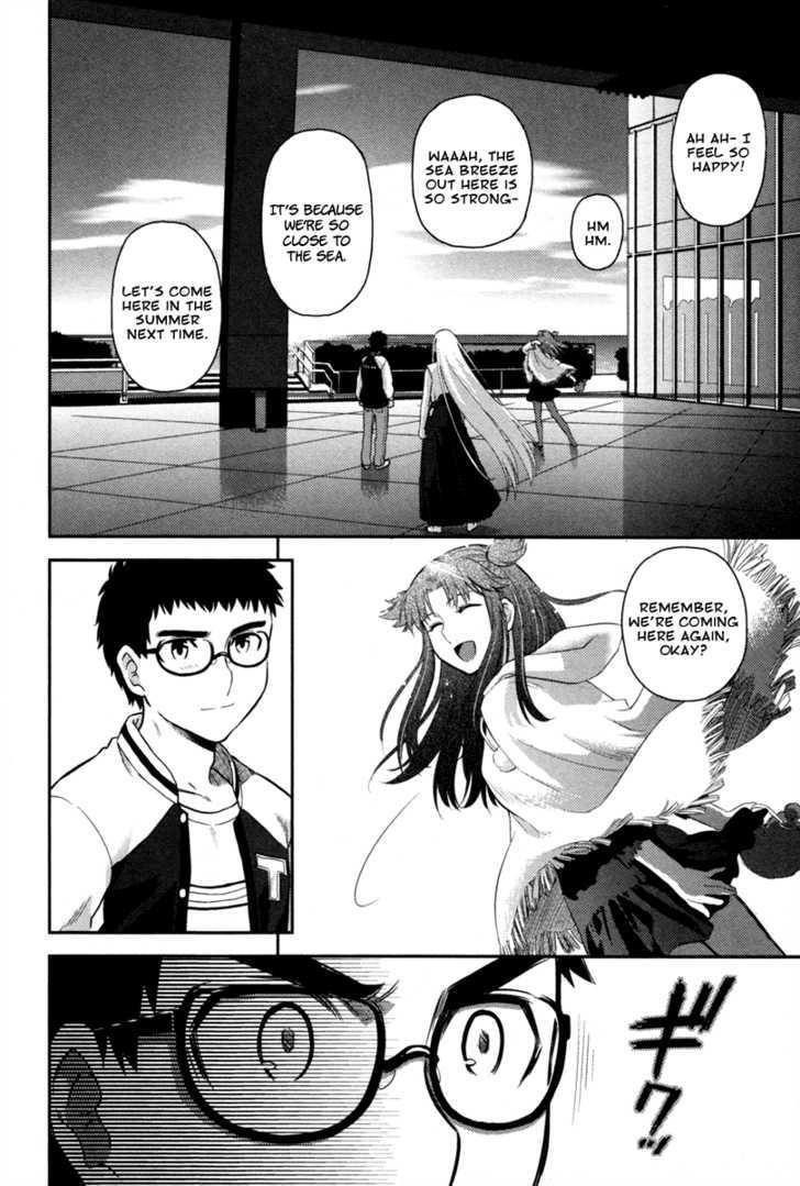 Kandachime Chapter 19 #21