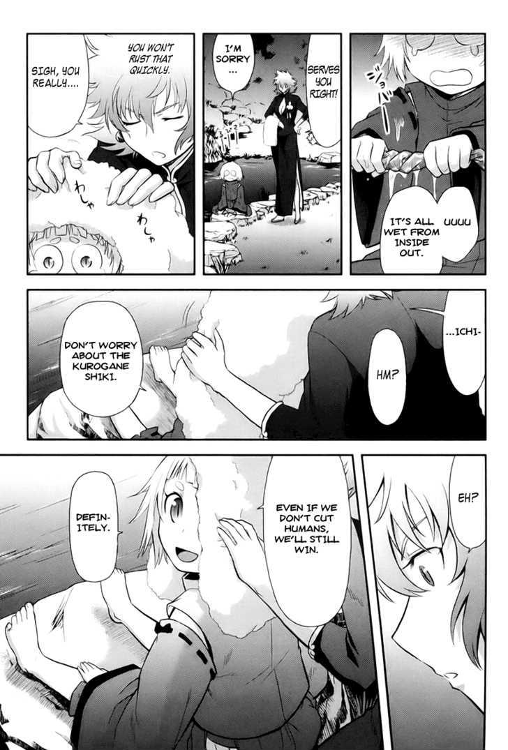 Kandachime Chapter 15 #11