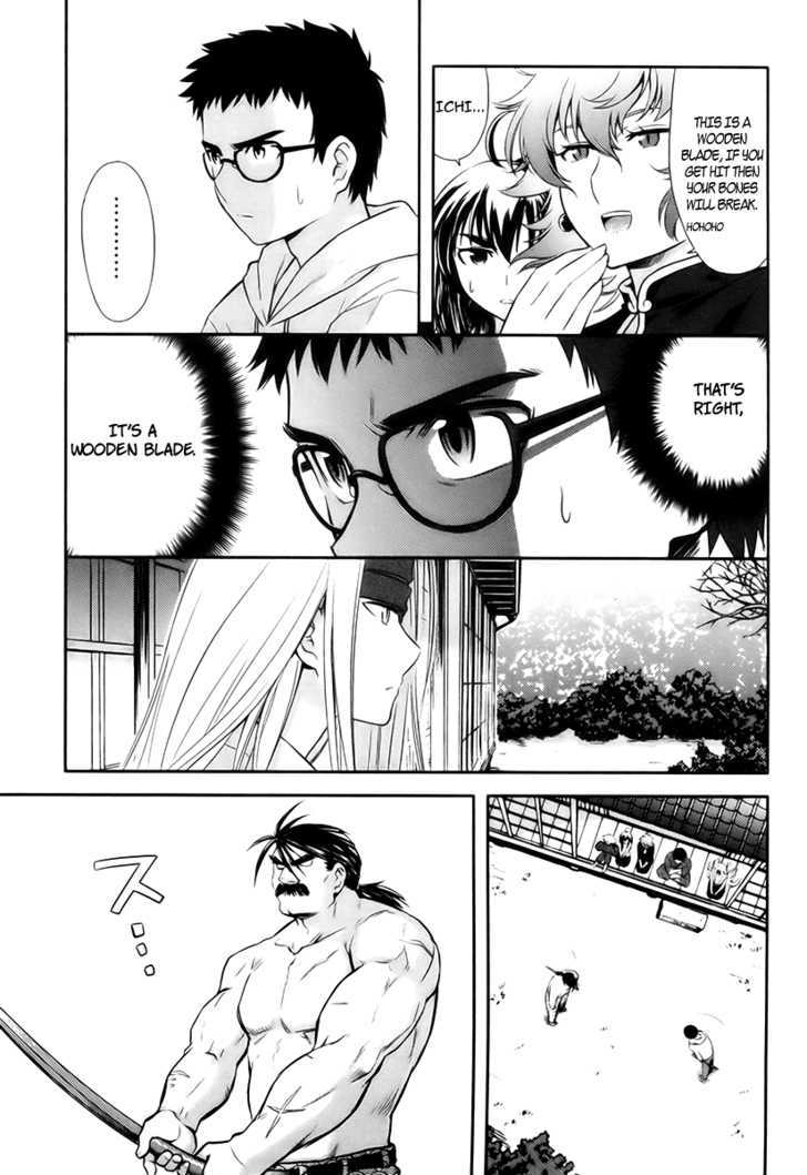 Kandachime Chapter 14 #6