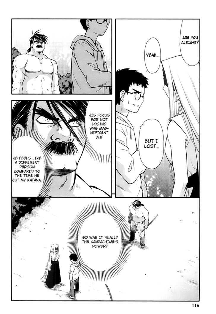 Kandachime Chapter 14 #21