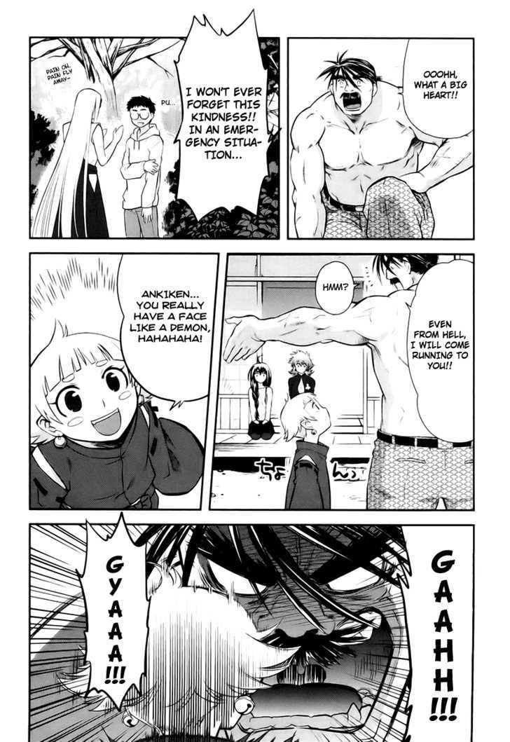 Kandachime Chapter 14 #25