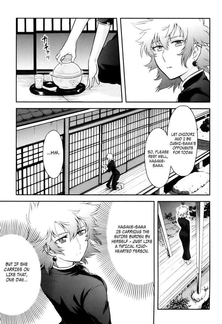 Kandachime Chapter 11 #15