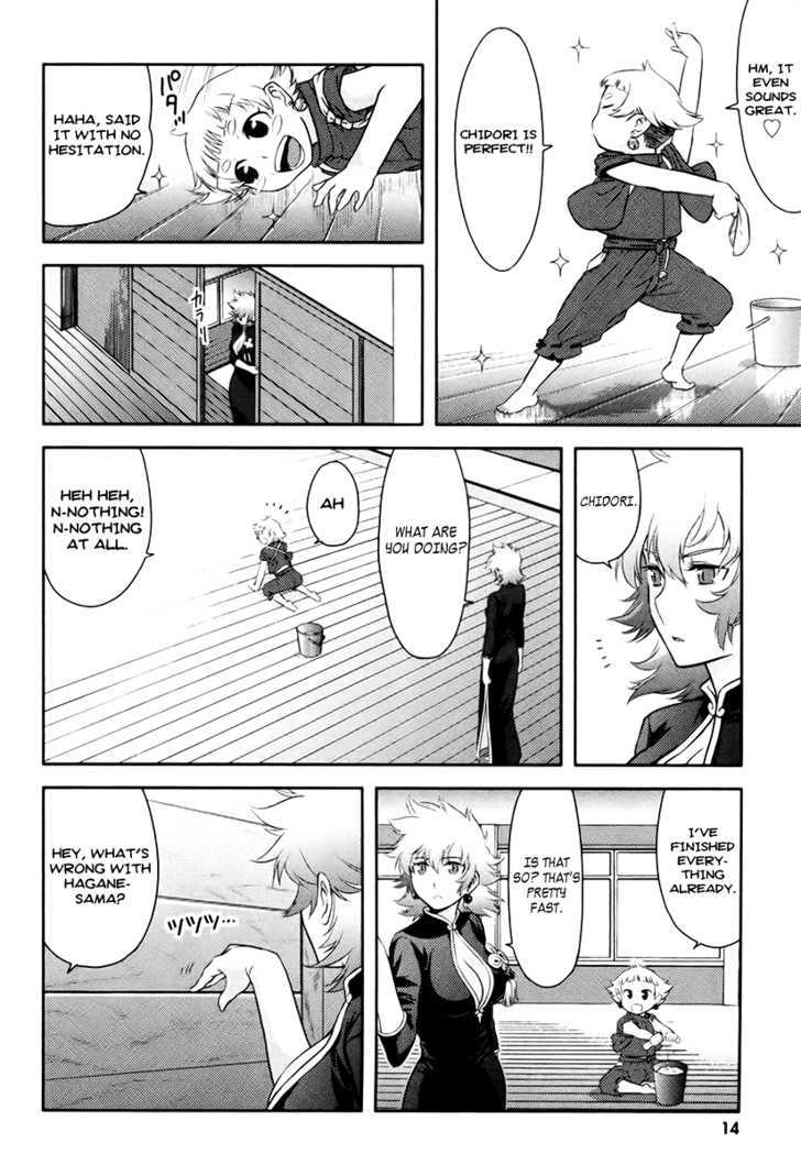 Kandachime Chapter 11 #18